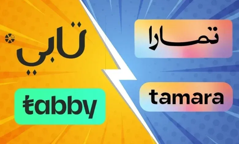 سيوله تابي وتمارا للسيوله