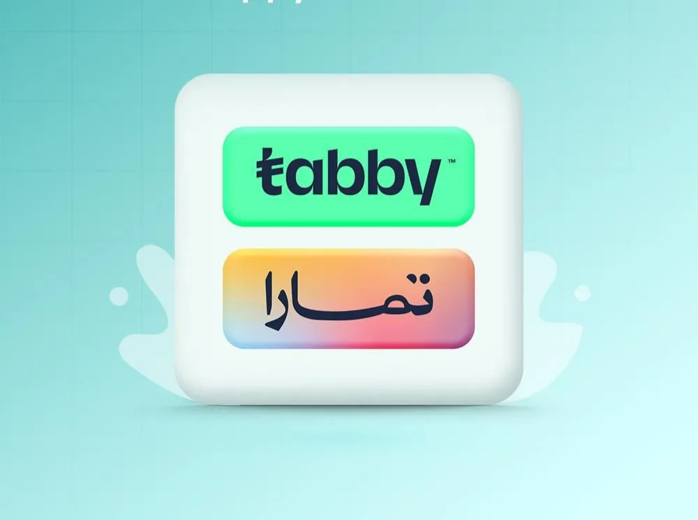 سلفه تمارا وتابي