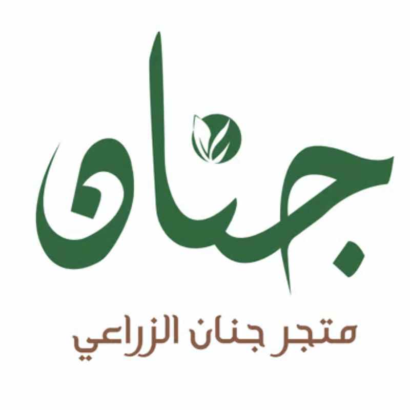 جنان للبذور