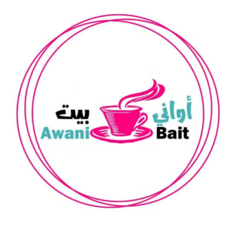 متجر اواني بيت